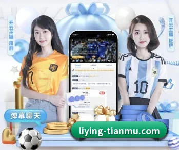 关于我们 - 体育资讯内容服务(LiYing)